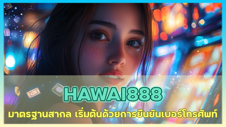 HAWAI888