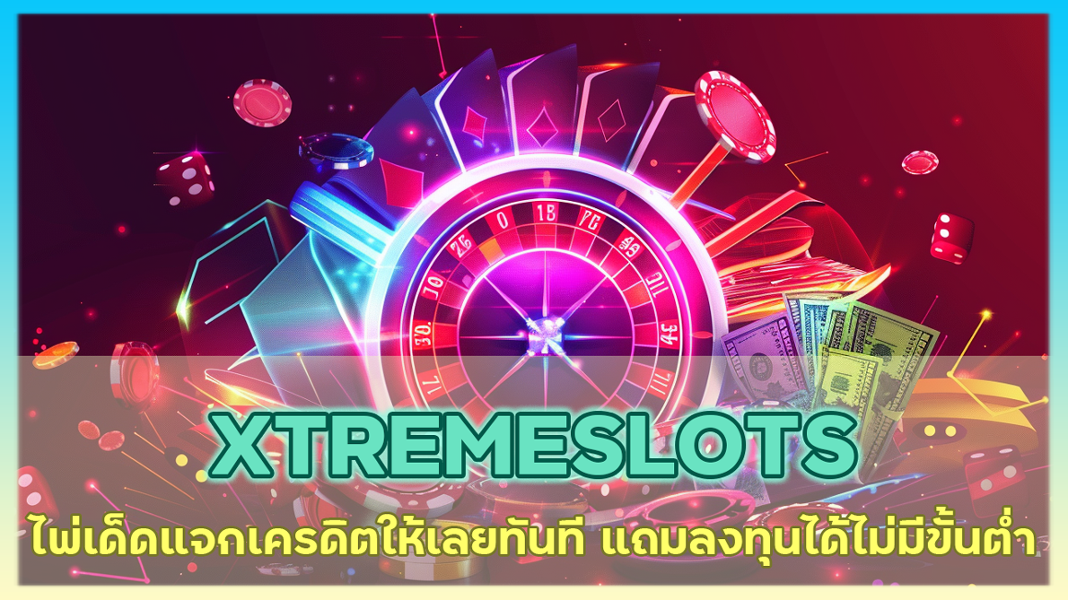 XTREMESLOTS