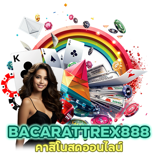 คาสิโนสดออนไลน์