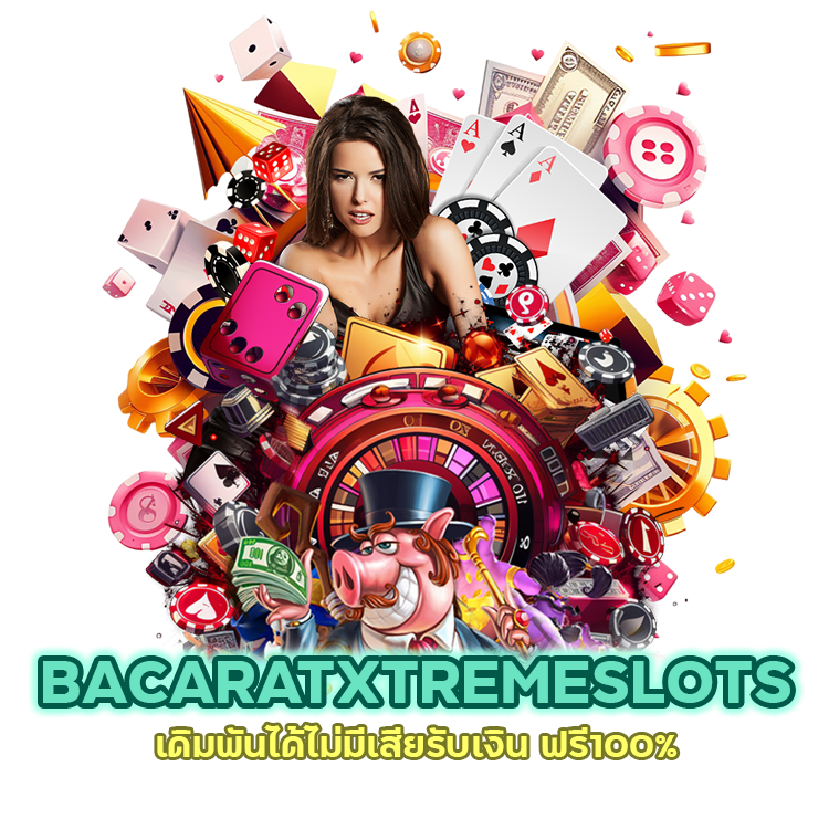 BACARATXTREMESLOTS รับเงิน ฟรี100%